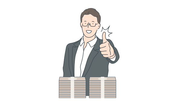 まとまったお金が手に入るのイメージ
